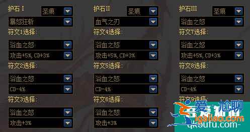 DNF狂战怎么走续航，红狗应该如何搭配续航装备？？
