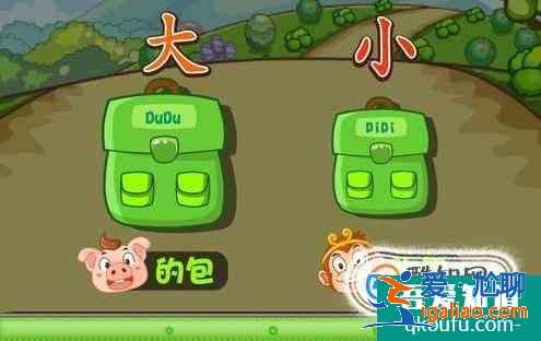 幼儿园教育的常用教学方法？