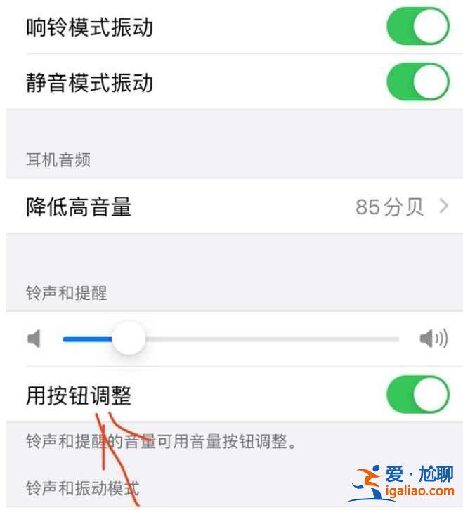 苹果接电话为什么听不到对方的声音？
