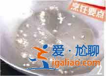 八爪鱼炒菜心怎么做？？