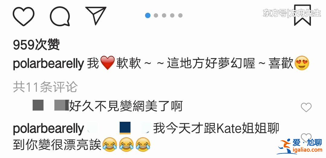小s大女儿晒修图自拍,白到发光,被朋友调侃变网美! 小s大女儿晒修图自拍,白到发光,被朋友调侃变网美!