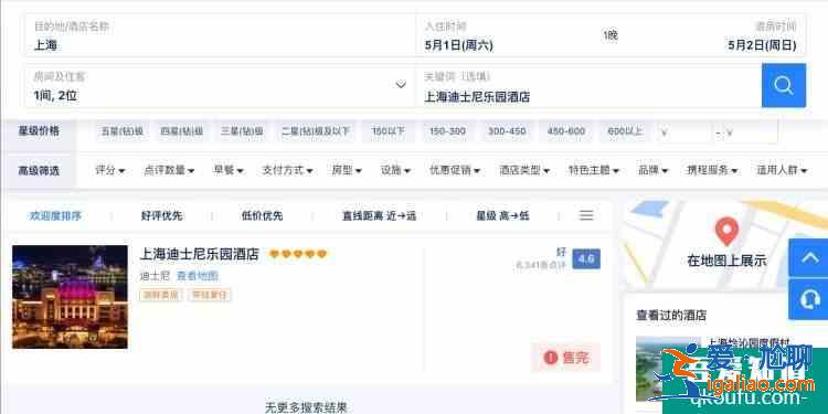 2021五一上海迪士尼乐园门票卖完了吗？