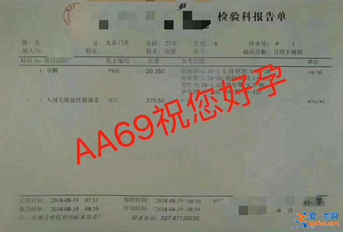湖南试管代生男孩-卵巢早衰助孕供卵机构？