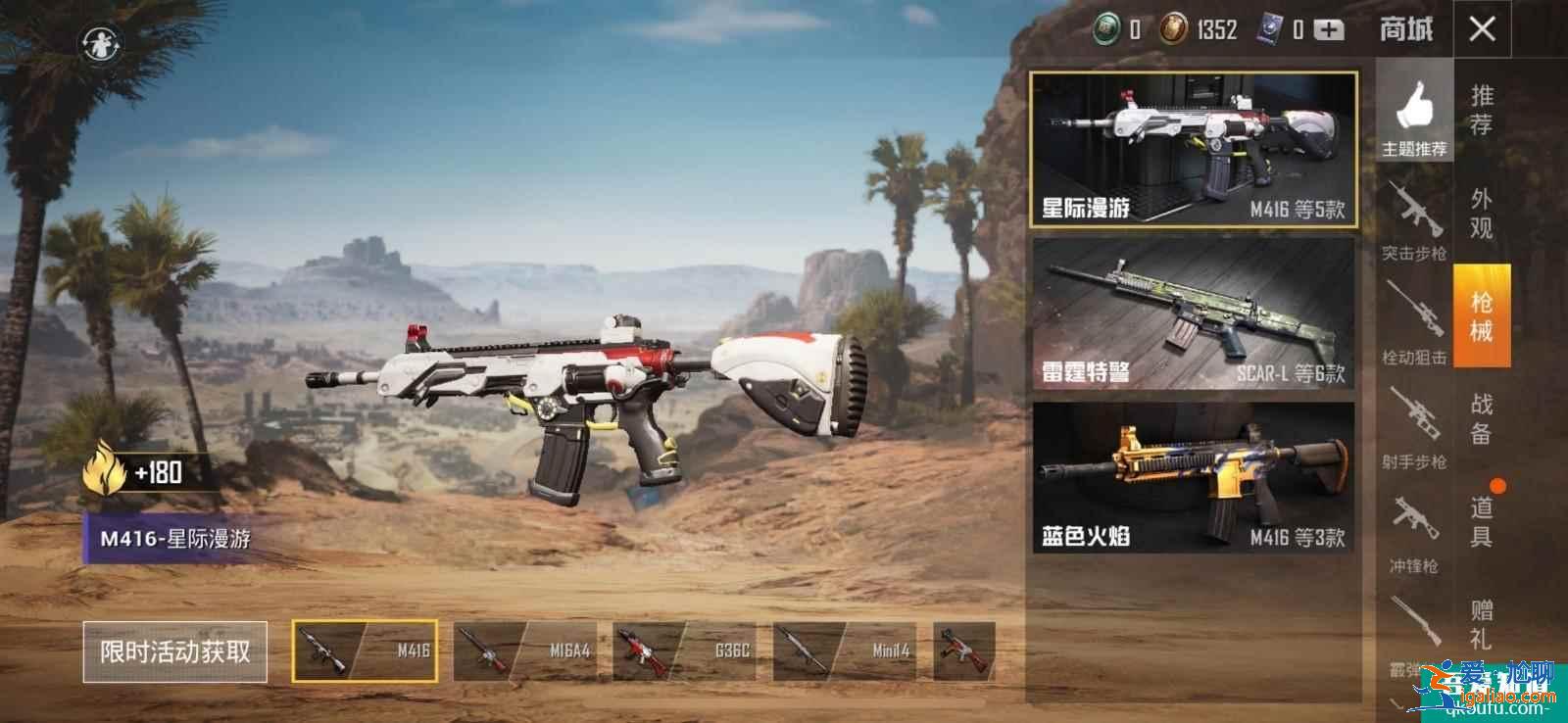 和平精英怎么领取免费皮肤？和平精英免费皮肤领取方法？