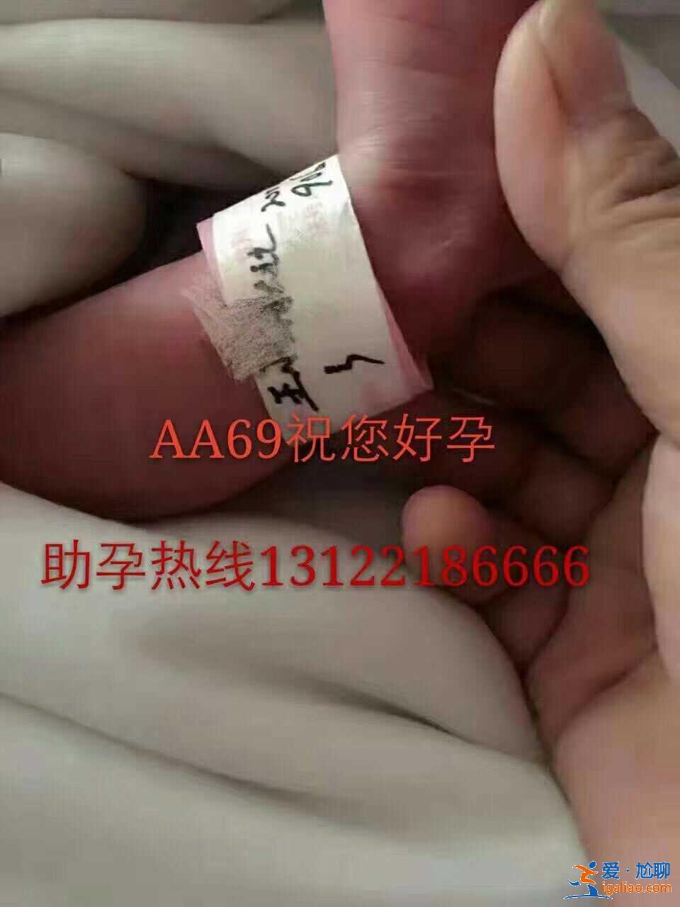 深圳50万找私人代妈-你真的适合生二胎吗？