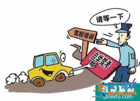 科目二如何自己约考，科目二预约多久出结果？