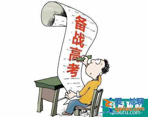 高考成绩怎么查询，高考成绩不好怎么办？