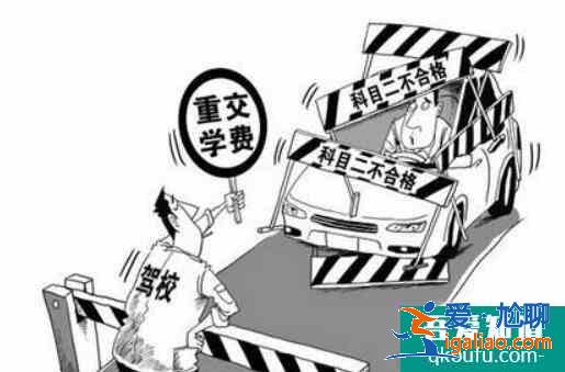 科目二如何自己约考，科目二预约多久出结果？