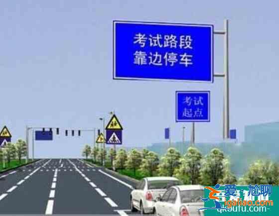科目三停车步骤，科目三停车技巧？