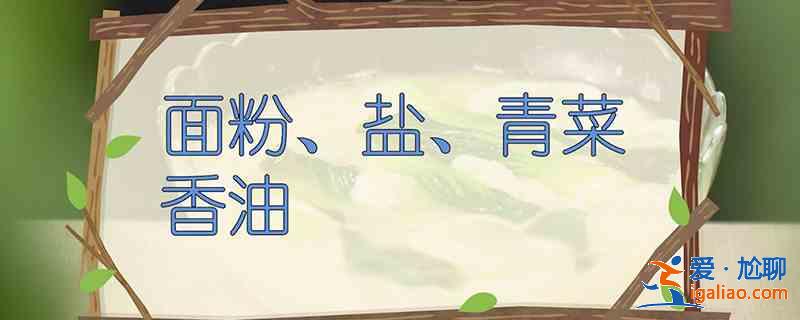 手擀面的做法？
