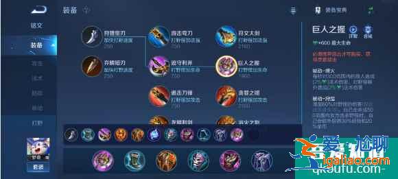 王者荣耀2021新版梦奇怎么玩？梦奇适合什么样的出装？？