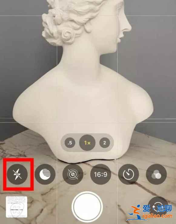 苹果手机闪光灯在哪关？