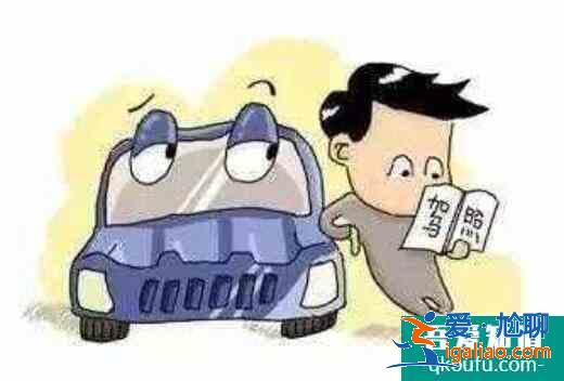 科目三预约成功怎么取消，科目三预约取消扣钱吗？