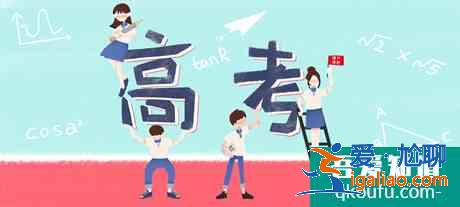 连云港新海延安中学附近哪家高三补习班受欢迎？？