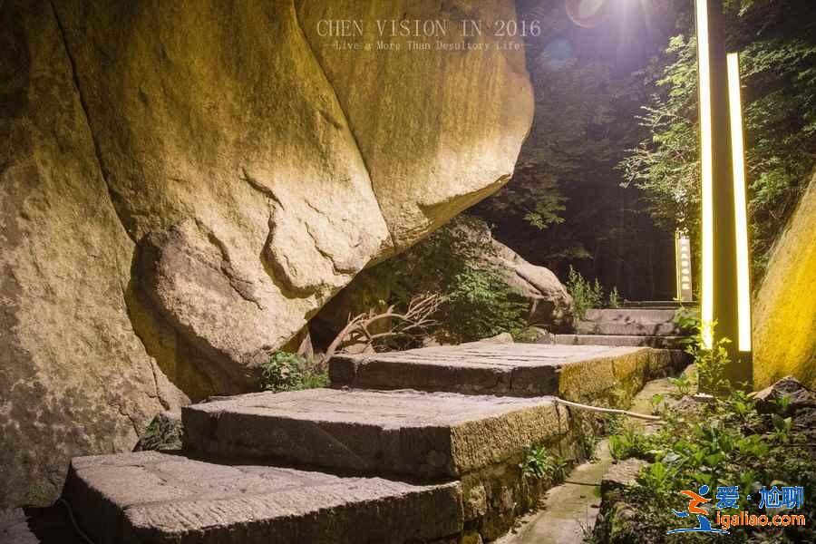 夜爬华山几点开始，华山夜爬攻略？
