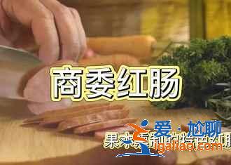 哈尔滨大列巴好吃吗，哈尔滨大列巴哪家店好吃，哈尔滨大列巴哪里正宗？