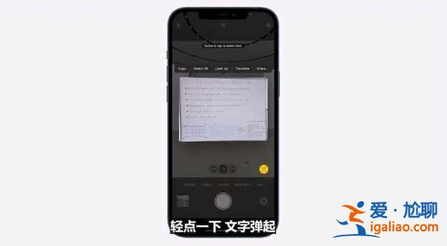 iOS15值得升级更新吗？