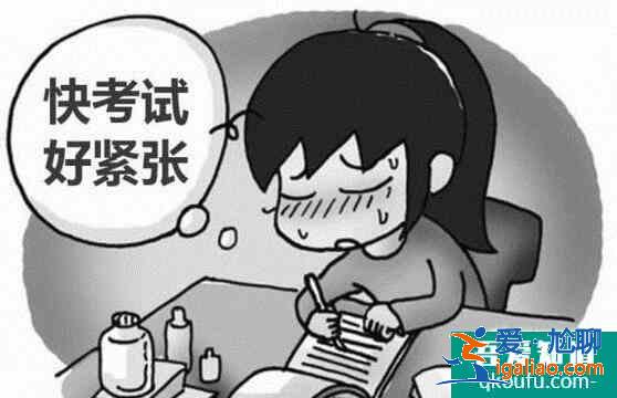 高考前睡眠不好怎么办呢？？