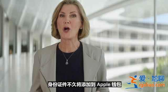 iOS15值得升级更新吗？