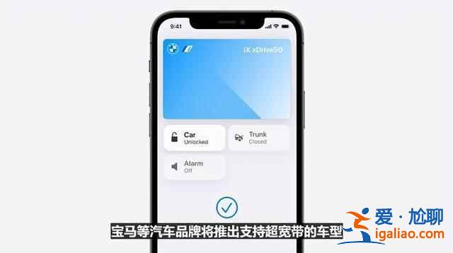 iOS15值得升级更新吗？