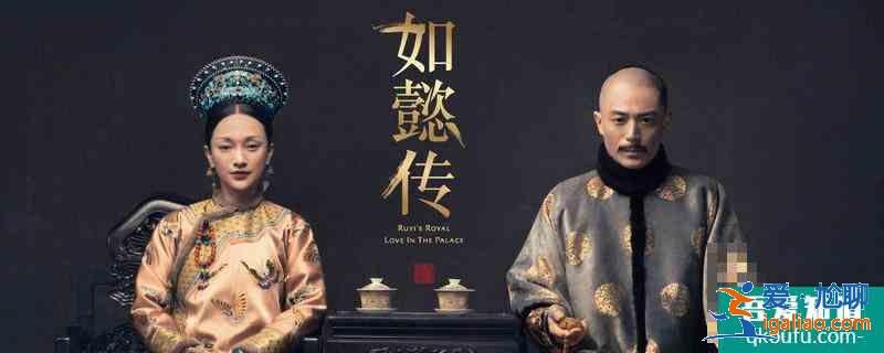 如懿真的斗不过魏嬿婉吗？