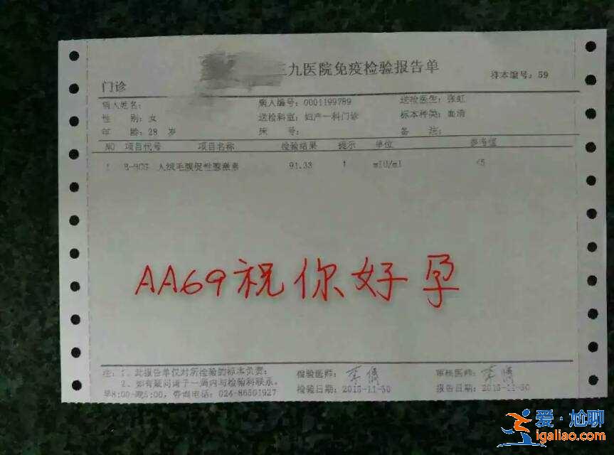 助孕代生孩子多少钱,普通家庭能承担吗？？