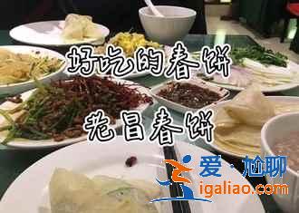 哈尔滨红肠怎么吃，哈尔滨红肠的吃法都有哪些，哈尔滨红肠吃法大全？