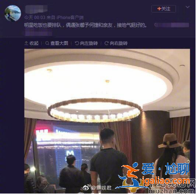 好友确认张馨予升级当妈，网友：恭喜恭喜！