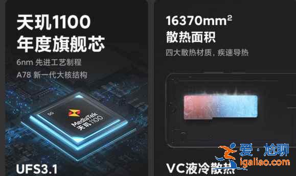 红米note10pro和荣耀play5T怎么选？