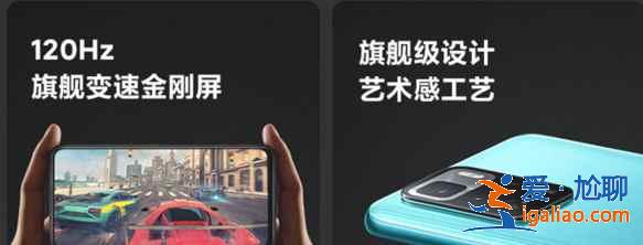 红米note10pro和荣耀play5T怎么选？