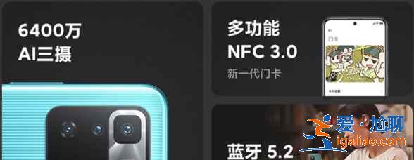 红米note10pro和荣耀play5T怎么选？