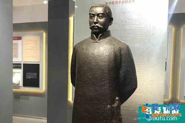 2021北京李大钊故居门票价格以及优惠政策？