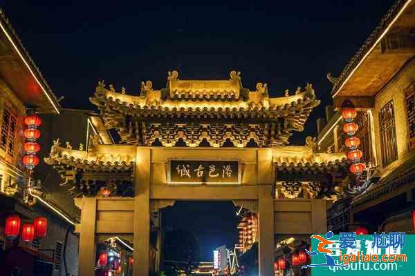 2022洛阳受疫情影响洛邑古城暂时取消一切活动通知？