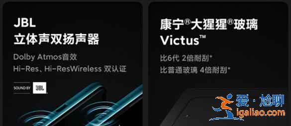 红米note10pro和荣耀play5T怎么选？