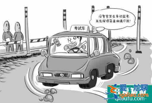 科目二补考费多少钱，科目二可以补考几次？