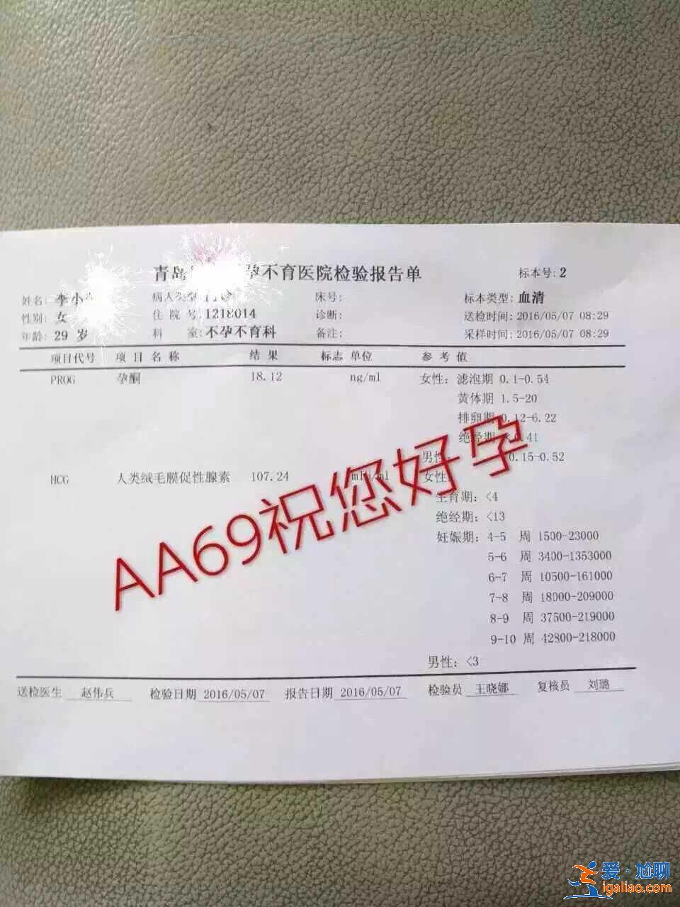 兰州正规代妈公司-价格和费用全行业最低？