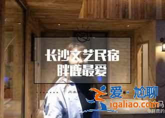 长沙有什么特产，长沙特产有哪些，长沙旅游买什么好？