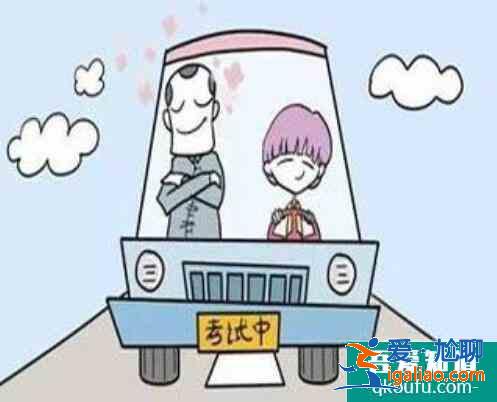 科目二补考费多少钱，科目二可以补考几次？
