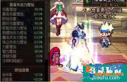 DNF怎么选择购买辟邪玉，如何选择最合适自己的辟邪玉？
