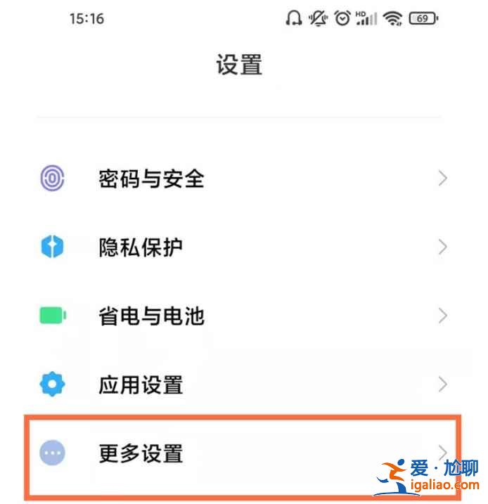 红米note10怎么把时间设置24小时？