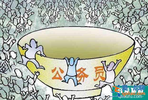 考公务员对学历的要求,考公务员哪些学历是被承认的？