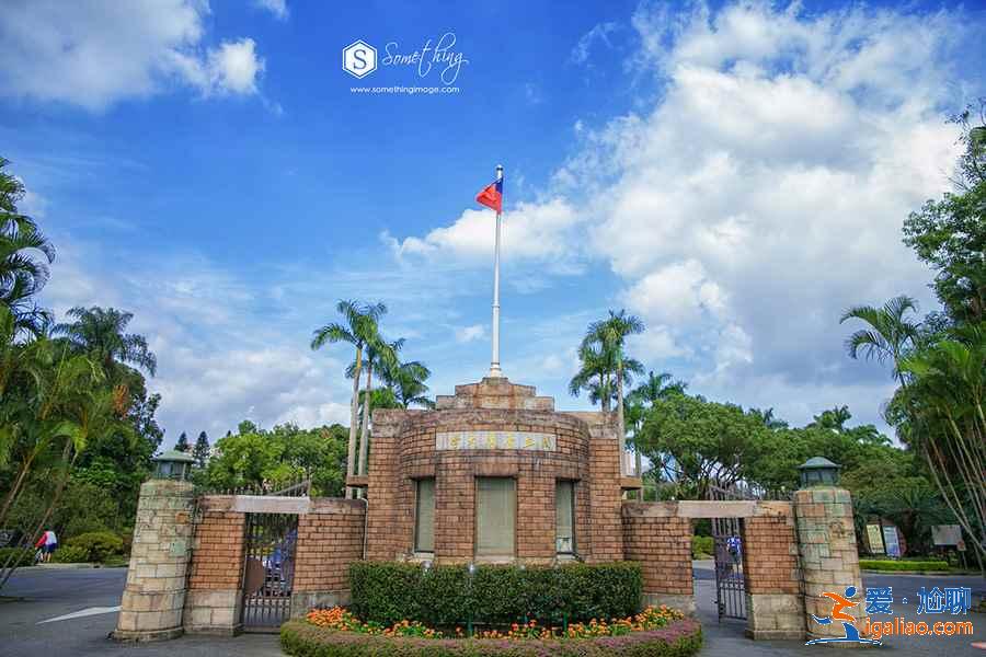 去台北,感受一场别样的小清新之旅? 去台北,感受一场别样的小清新之旅?