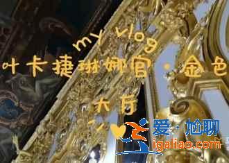 俄罗斯圣彼得堡有什么景点,圣彼得堡哪些景点必去? 俄罗斯圣彼得堡有什么景点,圣彼得堡哪些景点必去?