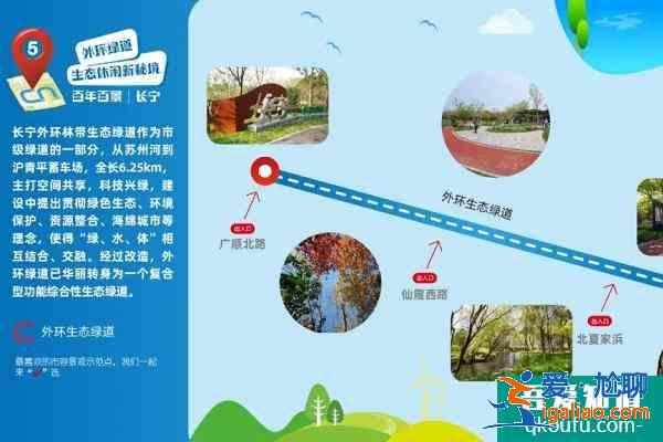 2021上海长宁旅游景点游玩路线推荐？