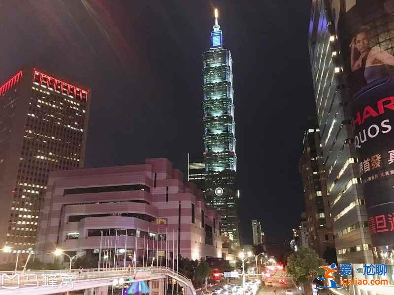 去台北,感受一场别样的小清新之旅? 去台北,感受一场别样的小清新之旅?