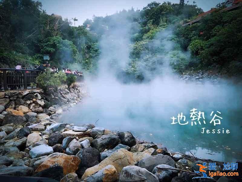 台北哪里有泡温泉的好地方，在台北去哪泡温泉好，台北泡温泉好去处盘点？