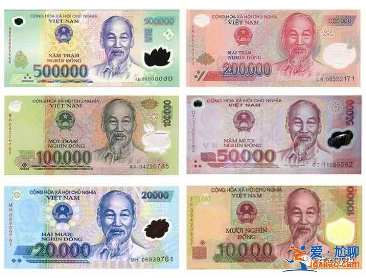 怎么换越南盾划算，人民币对越南盾汇率？