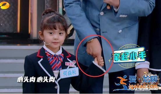 杨乐乐再生个女儿吧!《天天向上》汪涵看小女孩的眼神太宠溺! 杨乐乐再生个女儿吧!《天天向上》汪涵看小女孩的眼神太宠溺!