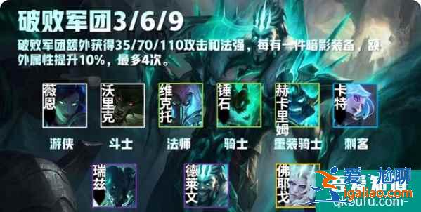 云顶之弈S5赛季推荐赌狗阵容破败双子，S5美测服T1级别阵容前瞻？