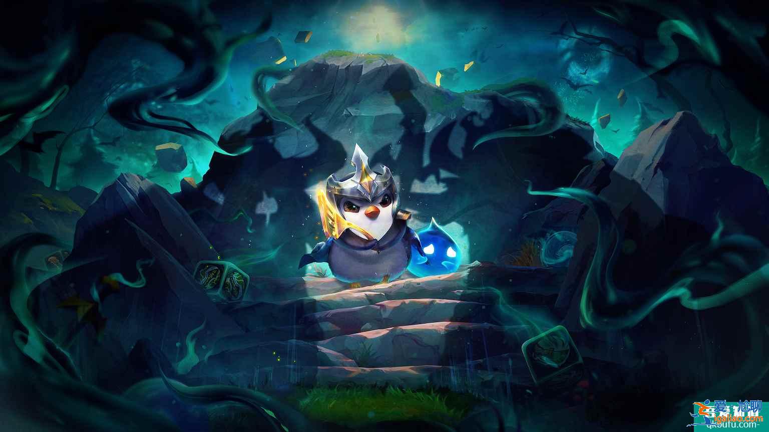 云顶之弈S5赛季介绍，S5赛季云顶之弈羁绊效果前瞻（三）？